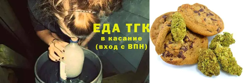 купить наркотики сайты  Поворино  Canna-Cookies марихуана 