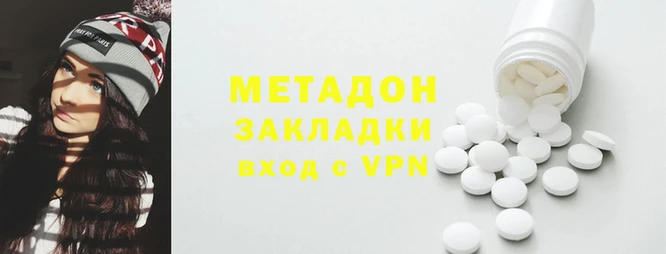 MDMA Бронницы