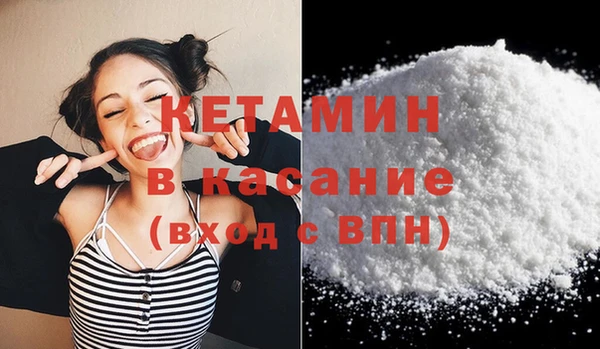 MDMA Бронницы