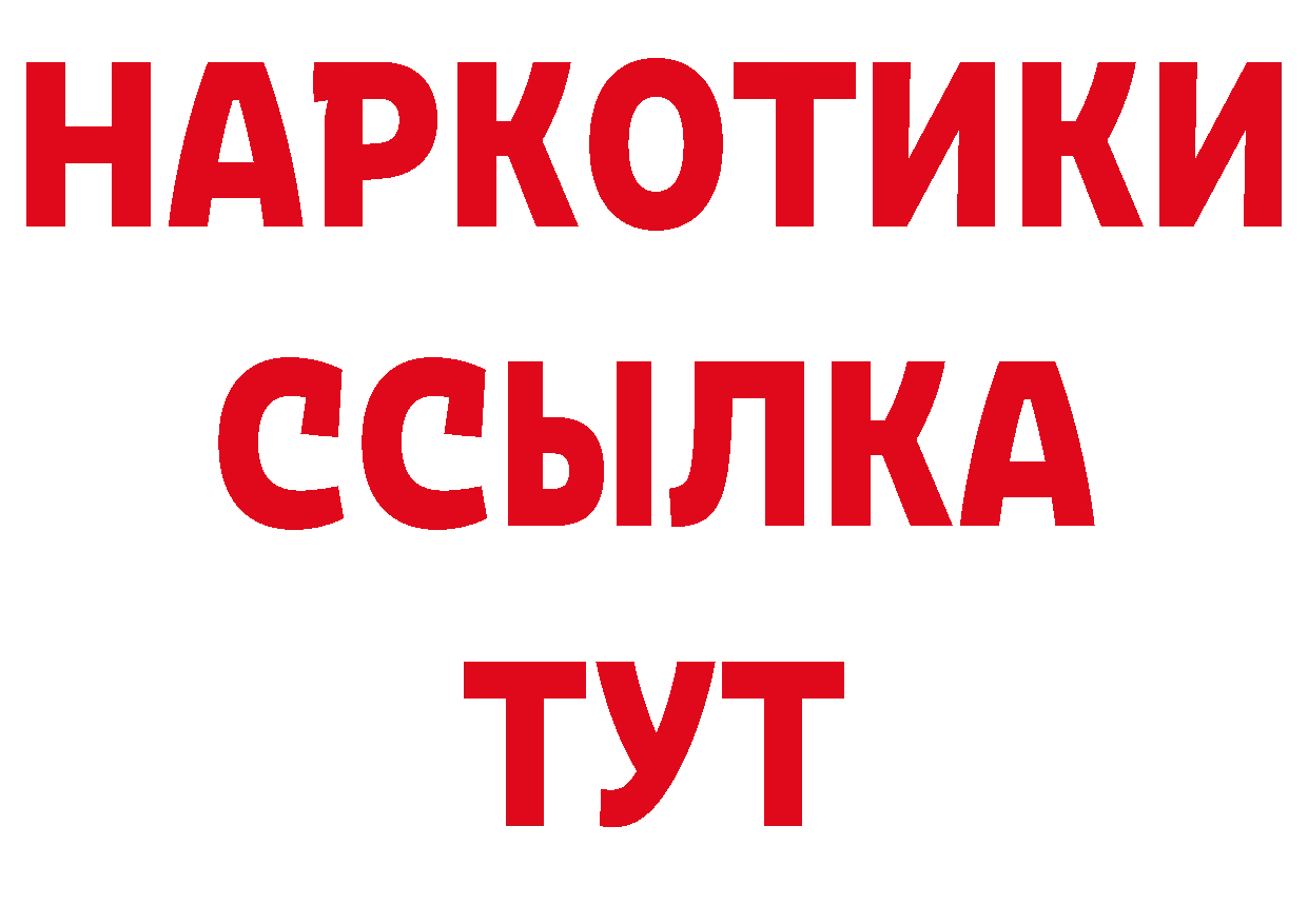 APVP СК КРИС ТОР сайты даркнета гидра Поворино