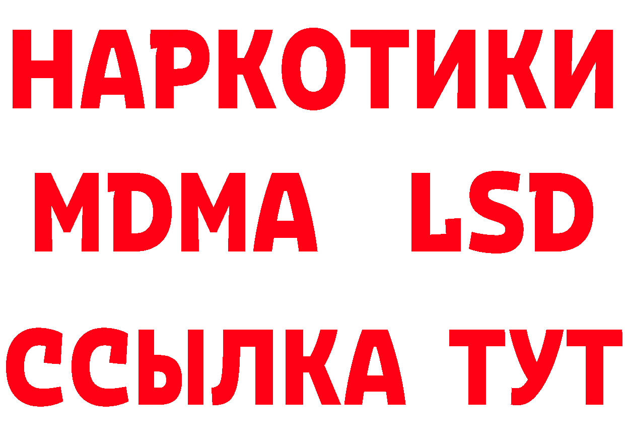 Кетамин VHQ рабочий сайт это KRAKEN Поворино