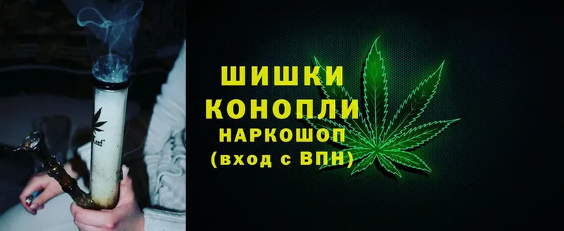 Бошки Шишки THC 21%  блэк спрут маркетплейс  это клад  Поворино 